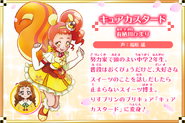 Cartel de Cure Custard en Pretty Cure Dream Stars