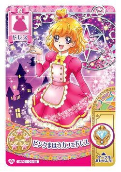 プリキュア　まほうのパーティー 1だん スイーツパーティー ノーマル　コンプ プリキュア まほうのパーティー 1だん スイーツパーティー