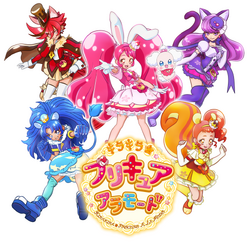 Pretty Cure Dream Stars!/Image Gallery, Pretty Cure Wiki