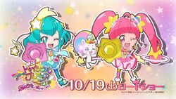 Twinkle Stars Pretty Cure Wiki Fandom Twinkle Stars Pretty Cure Wiki Fandom
