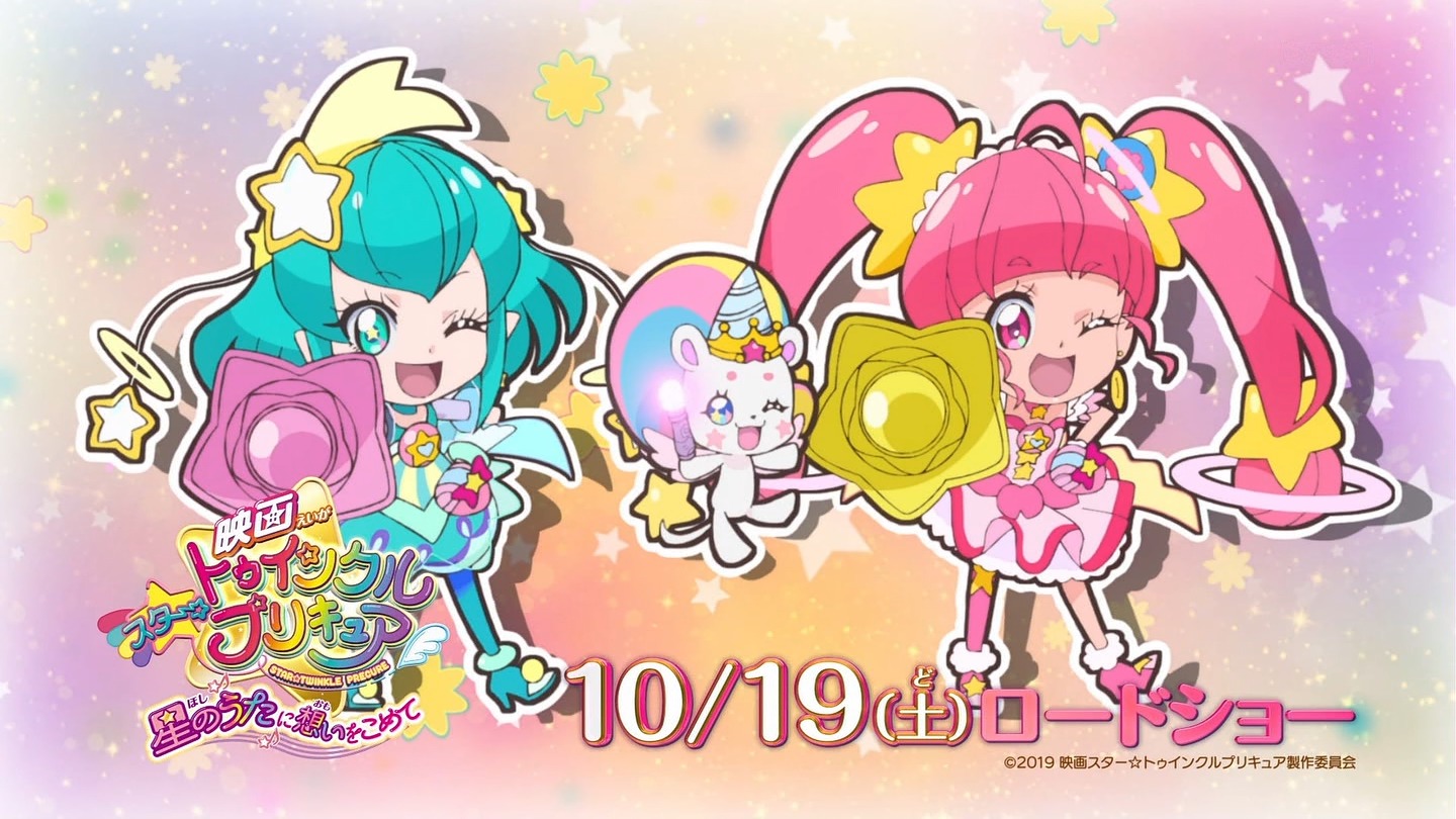 Discuss Everything About Pretty Cure Wiki Fandom