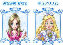 Kanade and Cure Rhythm's profile from the Pretty Cure Data Carddass Series