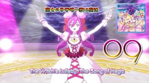 Pretty_Cure_All_Stars_The_Movie_Singing_with_Everyone♪_Miraculous_Magic!_Track09