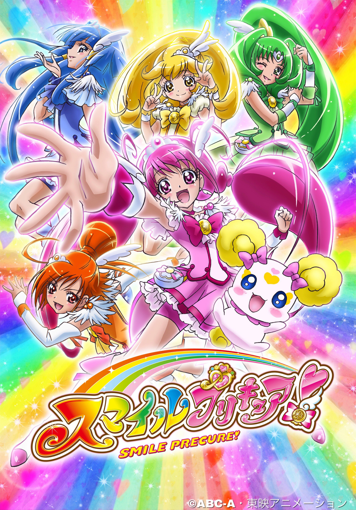 Pretty Cure Series Celebrates 20 Years with Cure-Filled Visual