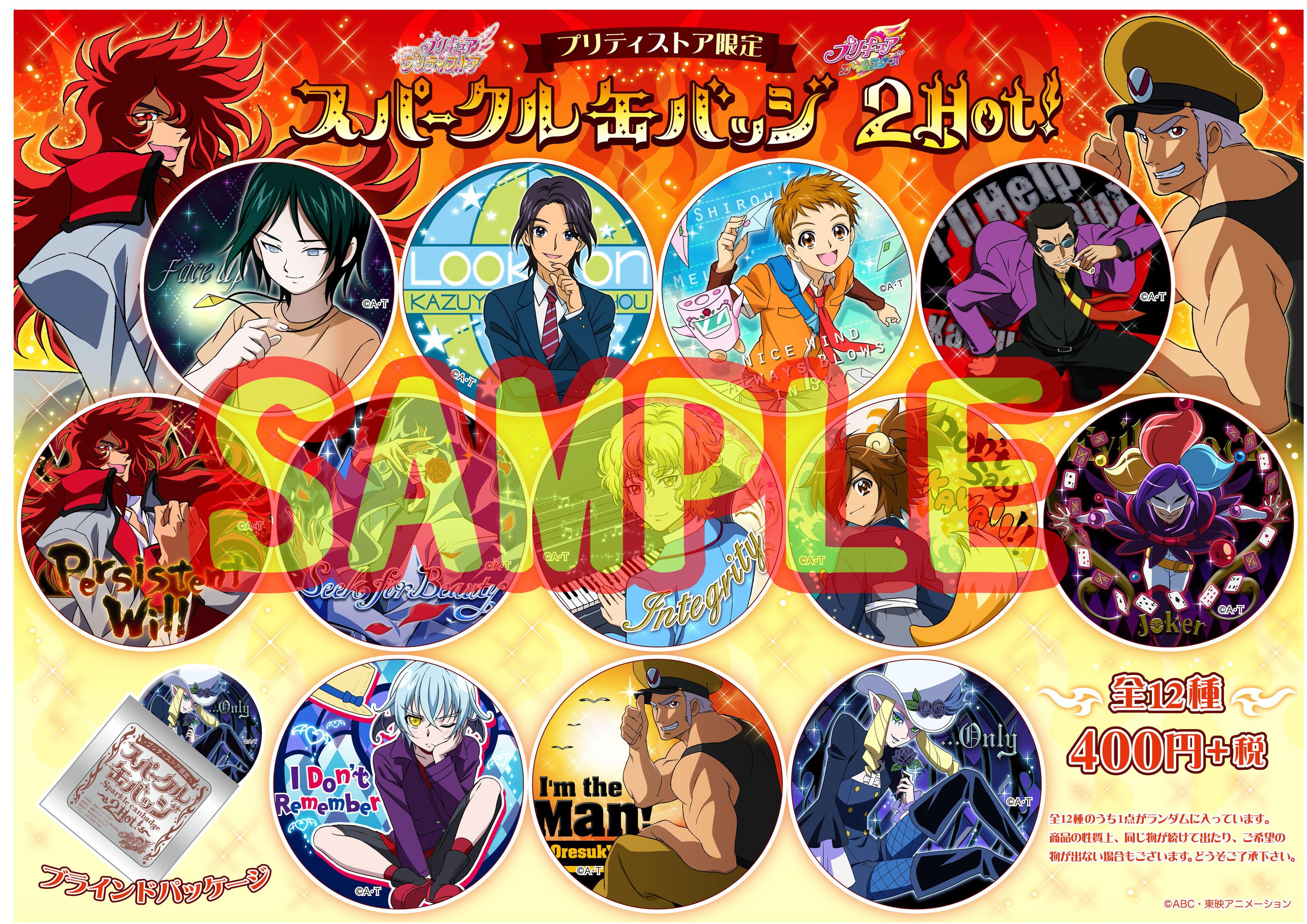 Pretty Store Exclusive] KimiPuri joins the fray! 