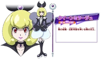 Queen Mirage/Image Gallery | Pretty Cure Wiki | Fandom