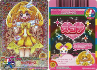 DCD Pretty Cure All Stars Smile 03 Peace Star Collection | Pretty