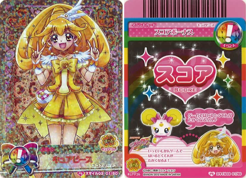 Precure All Stars F Anime Movie Sets Franchise Box Office Record