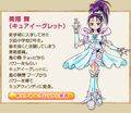 Cure Windy's profile (Toei Animation)