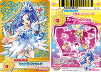 Dream Job Town♪ Card Collection | Pretty Cure Wiki | Fandom