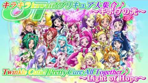Precure_All_Stars_DX2_the_Movie_Theme_Song_Track01