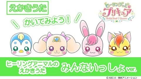 Who Are The Sunny Side Up Twins? | Pretty Cure Wiki | Fandom