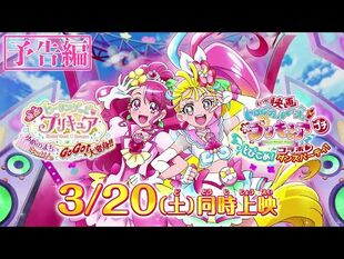 HSPC37, Pretty Cure Wiki