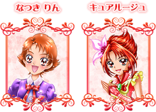 Rin and Cure Rouge's profile from the Pretty Cure Data Carddass Series