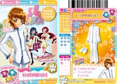 Heart Catch PreCure! Oshare Collection for Nintendo DS - Sales, Wiki,  Release Dates, Review, Cheats, Walkthrough