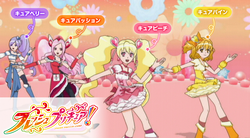 PreCure All-Stars: Zenin Shuugou * Let's Dance! - Dolphin Emulator Wiki