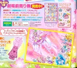 Miracle Leap scan 3.jpg (444 KB) Miracle Leap scan 3