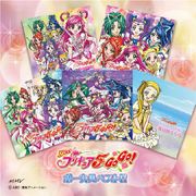 YES! PRETTY CURE 5 GO GO! - VGMdb