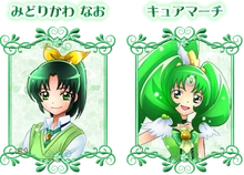 Nao and Cure March's profile from the Pretty Cure Data Carddass Series