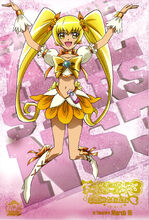 Cure Sunshine poster from Pretty Cure All Stars New Stage 3: Eien no Tomodachi