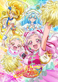 Hugtto Precure poster2