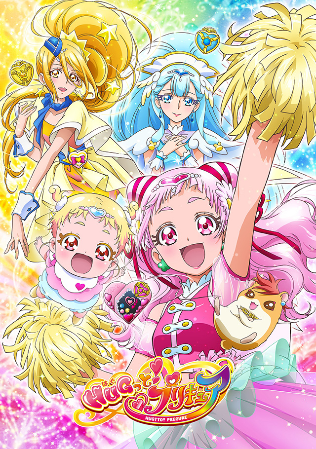 Episodios De Hugtto Pretty Cure Pretty Cure Wiki Fandom 8377