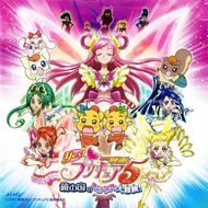 HSPC41, Pretty Cure Wiki