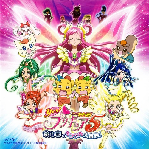 Yes! PreCure 5 GoGo! (Paper Dolls; 2008) Seika : Retro Reprints