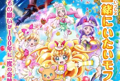 precure出品 預訂】光之美少女– Pretty Cure20周年夢天使Cure Dream S.H.