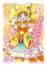 Clear File: Cure Sparkle