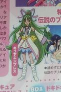 Cure Empress preview full body concept