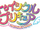 Nebenfiguren in Star☆Twinkle Pretty Cure