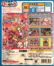 Console SEGA PICO BEENA Rose édition Japonaise - Complète, Boîte Propre, NTSC-J