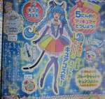 First look at Cure Cosmo