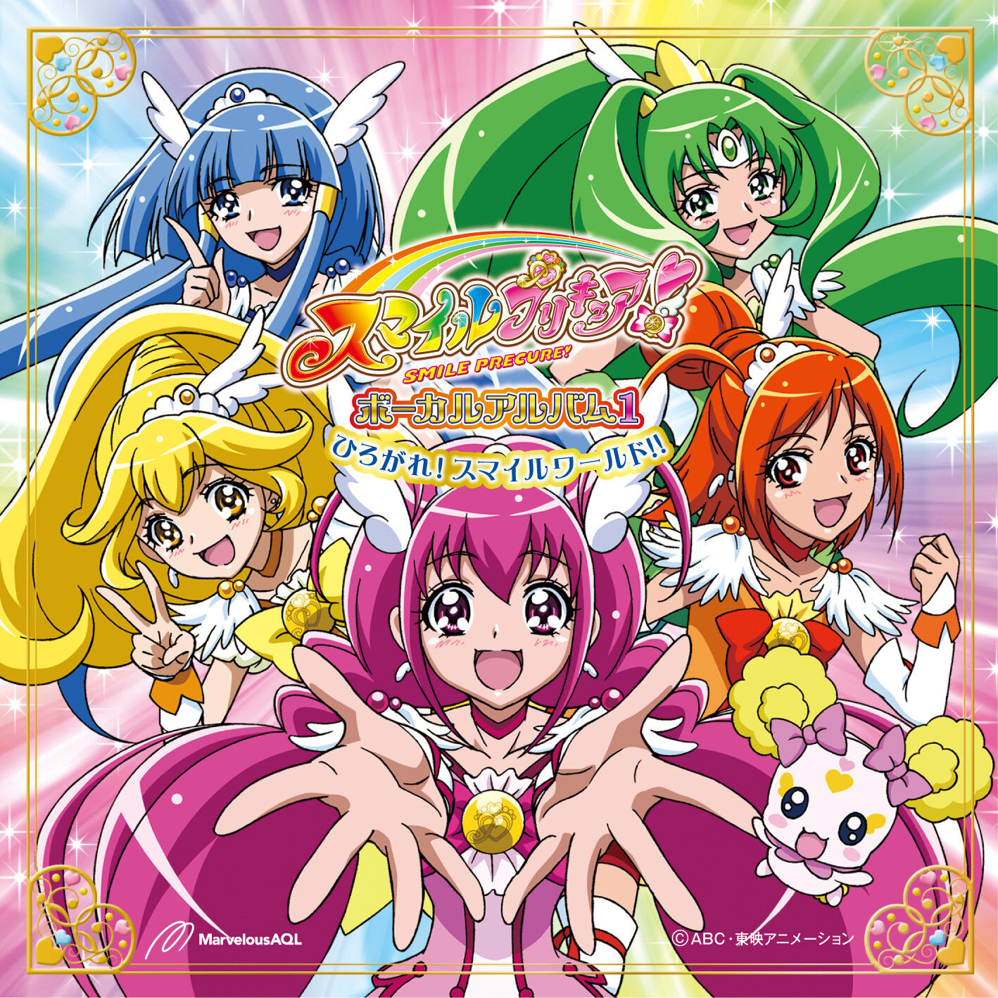 The Precure Album