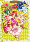 YPC5 Manga Cover
