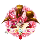 Botón de Cure Chocolat