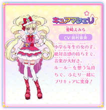 Cure Macherie's profile from Pretty Cure Miracle Universe