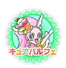Cure Parfait Button 01