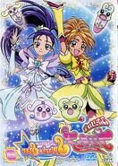 DVD Pretty Cure Splash Star volumen 8