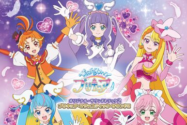 Pretty Cure Vocal Best BOX 2018-2023 | Pretty Cure Wiki | Fandom Pretty Cure Vocal Best BOX 2018-2023 | Pretty Cure Wiki | Fandom