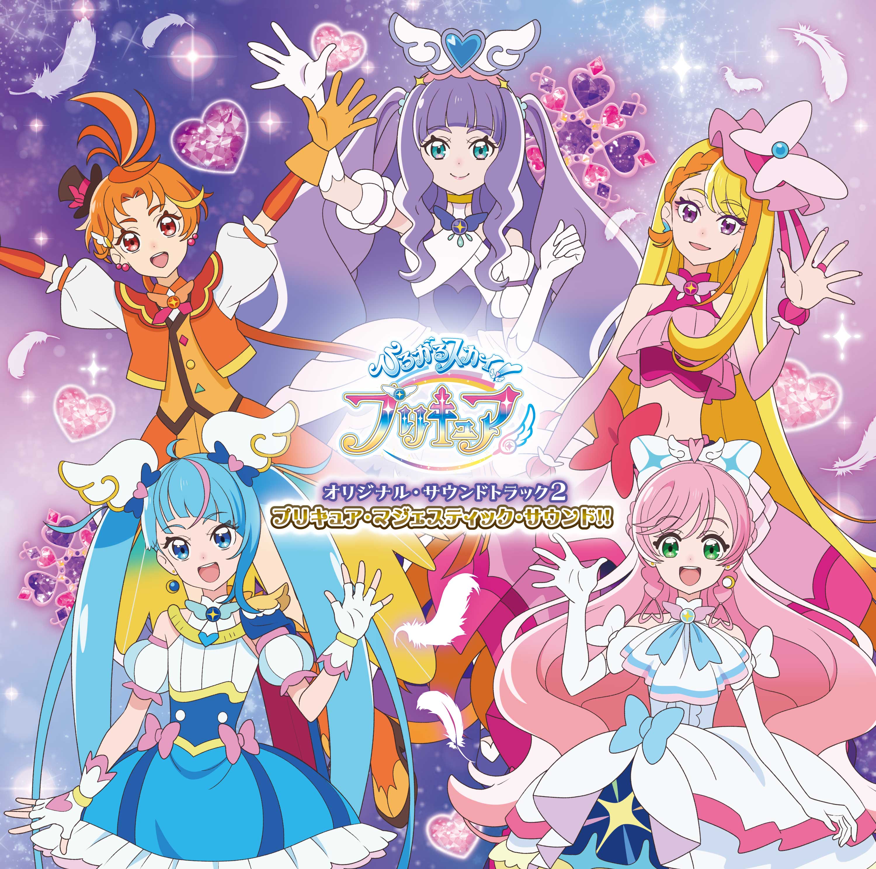 Pretty Cure All Stars F Original Soundtrack (Erika Fukasawa)