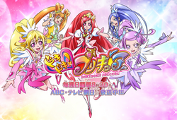 Personagens do Doki Doki Precure