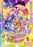 Suite Pretty Cure♪: Bringt sie zurück! Die Melodie der Herzen die Herzen verbindet♪