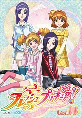 DVD fresh vol14