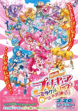 Miracle Leap Poster