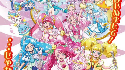 Precure Miracle Universe - Where to Watch and Stream Online