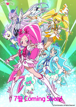 HeartCatch PreCure! - Wikipedia, the free encyclopedia