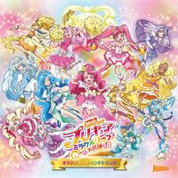 Pretty Cure Miracle Leap: Min'na to no Fushigi na 1 Nichi Original・Soundtrack