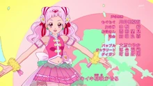 Cure Yell starts singing